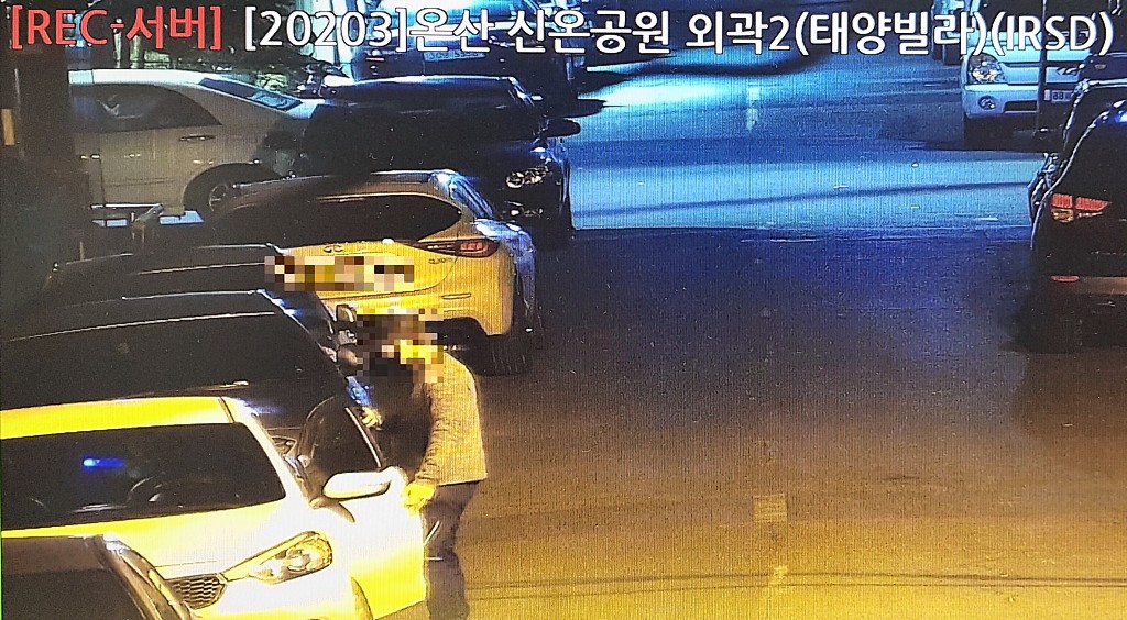 울주군 Cctv 통합관제센터서 차량털이범 검거 기여