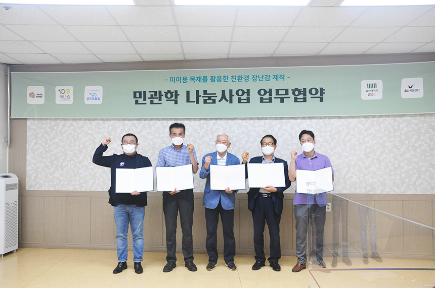 사회적협동조합자원과순환 이미지