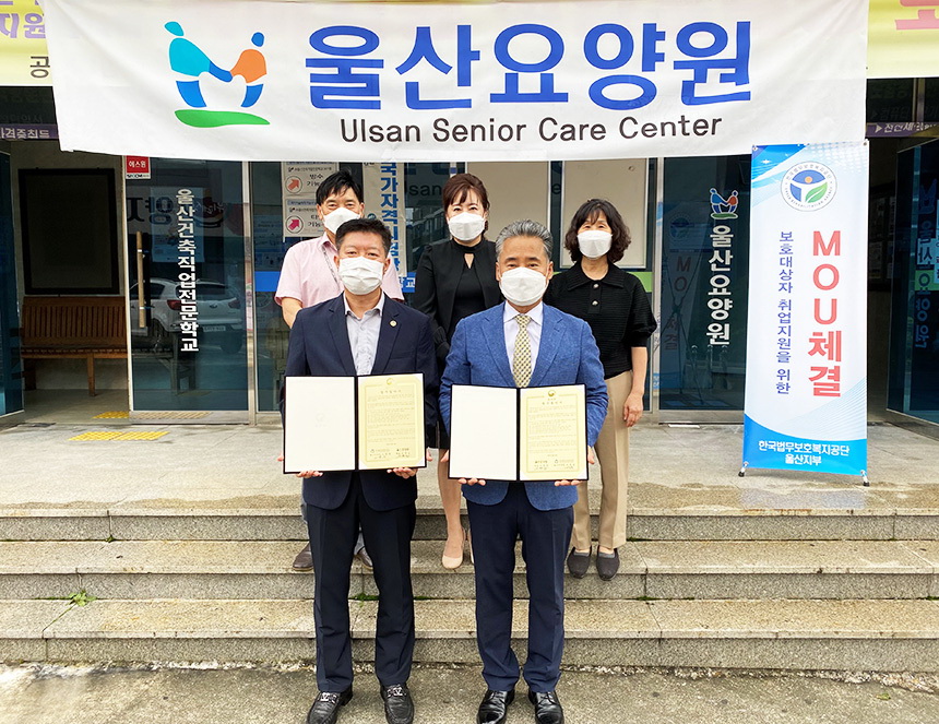 울산요양원 이미지