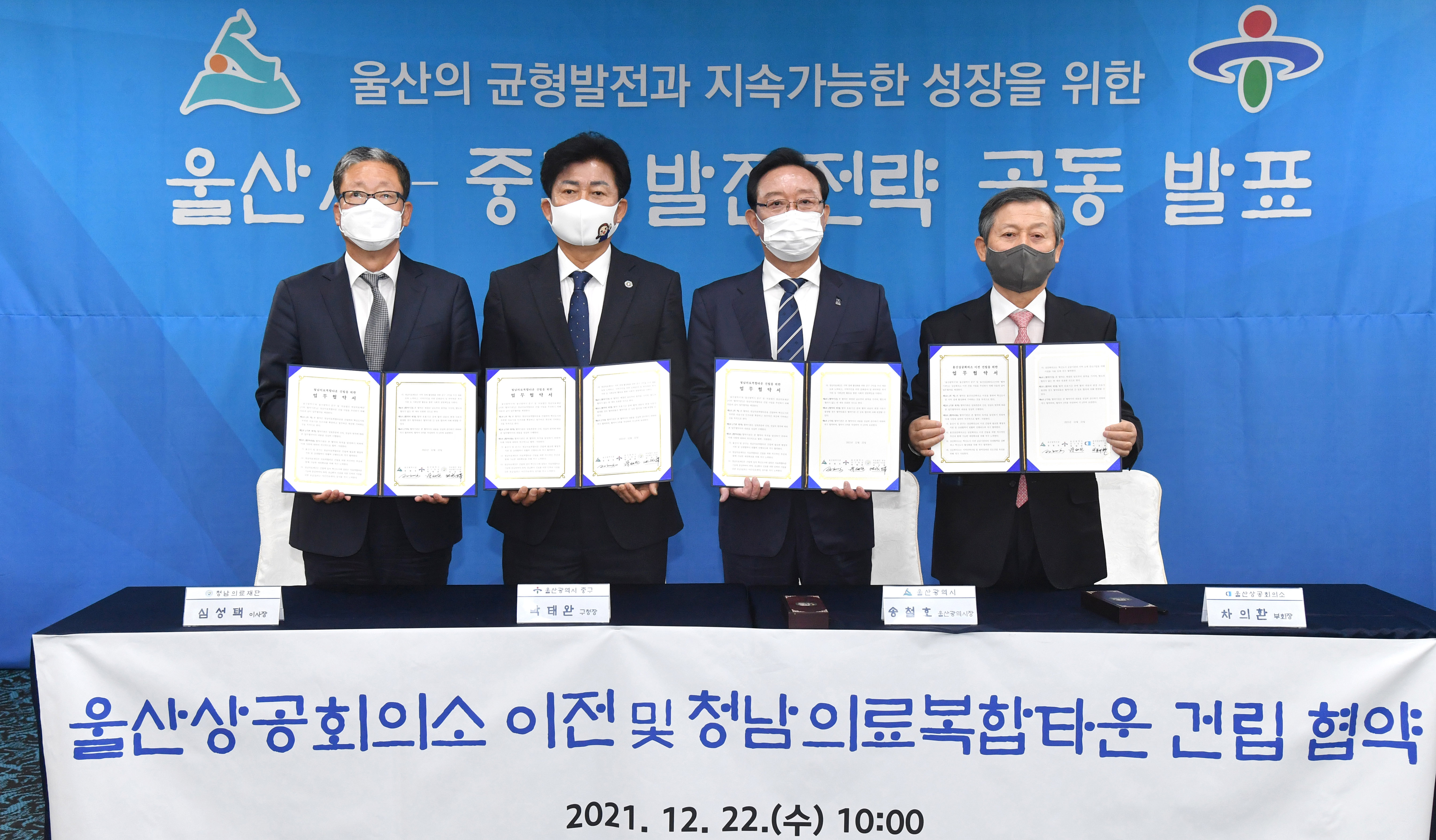 청남의료재단 이미지